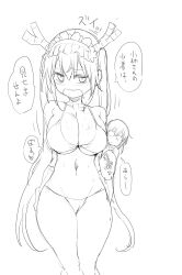 big_breasts bikini cool-kyou_shinja kobayashi maid_headdress miss_kobayashi's_dragon_maid monster_girl tagme tohru_(dragon_maid)