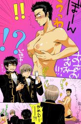 ! 1girls 2boys ?! armpit_hair black_hair blush breast_hold female gender_transformation genderswap_(mtf) gintama hijikata_toshiro japanese_text kondou_isao male medium_breasts nude nude_female oda_maki okita_sougo phone police police_officer police_uniform recording rule_63 shinsengumi_(gintama) short_hair surprised sweat tan_skin tomboy toned_female very_short_hair