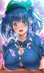 1boy bangs blue_eyes blue_hair blue_shirt blush breast_squeeze breasts clothed_female_nude_male collared_shirt cum ebi_193 eyes_visible_through_hair female flat_cap green_headwear hair_bobbles hair_ornament hat heart heart-shaped_pupils huge_breasts kappa kawashiro_nitori key large_breasts long_sleeves medium_hair nitori_kawashiro nude open_mouth outdoors paizuri paizuri_under_clothes penis pov pov_crotch shiny shiny_hair shirt short_twintails sidelocks solo_focus straight symbol-shaped_pupils touhou twintails two_side_up