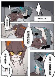 aak_(arknights) anthro arknights bed black_hair blush chinese_text comic doctor_(arknights) domestic_cat doujinshi ear_piercing ear_ring embrace felid feline felis fur furniture hair hug human human_on_anthro hypergryph interspecies kanagata kaokao male male/male mammal piercing pupils red_body red_fur ring_piercing sleeping_together slit_pupils studio_montagne text video_games white_body white_fur