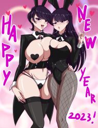 2d 2girls after_kiss big_breasts black_hair breasts fake_animal_ears female female/female female_focus female_only happy_new_year highres incest kmkz-art komi-san_wa_komyushou_desu komi_shouko komi_shuuko lesbian_kiss long_hair looking_at_viewer milf mother_and_daughter rabbit_ears saliva saliva_string saliva_trail short_hair tagme text thick_thighs thighs yuri