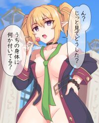 blonde_hair breasts chloe_(princess_connect!) clothed clothed_female elf_ears elf_female ka-9 medium_breasts pointy_ears princess_connect! princess_connect!_re:dive purple_eyes