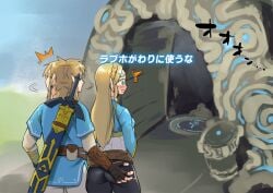 1boy 1girls ass ass_grab blonde_hair blush breath_of_the_wild clothing green_eyes groping humanoid hylian link link_(breath_of_the_wild) long_hair male monbetsu_kuniharu nintendo pale_skin pointy_ears princess_zelda short_hair standing surprised text the_legend_of_zelda tight_clothing tight_pants translated zelda_(breath_of_the_wild)