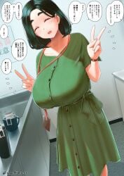 1girls breasts chinushroya closed_eyes female female_only huge_breasts indoors original original_character peace_sign solo_female tagme text translation_request xxchinuxx