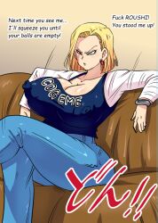 1girls android_18 blonde_hair dragon_ball tagme text