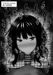 1boy bangs blush censored dress fellatio female greyscale heart inoue_takina kurotama long_hair looking_at_viewer lycoris_recoil lycoris_uniform monochrome motion_lines penis pleated_dress pov ribbon saliva sweat