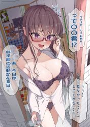 big_breasts blush embarrassed glasses ishizaka_ryuudai lab_coat lingerie original original_character partially_clothed teacher tears underwear