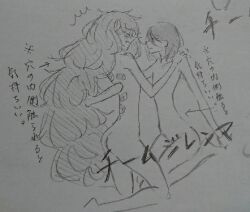 ambiguous_gender ass humanoid land_of_the_lustrous long_hair padparadscha_(land_of_the_lustrous) pencil_(artwork) rutile_(land_of_the_lustrous) short_hair text unknown_artist