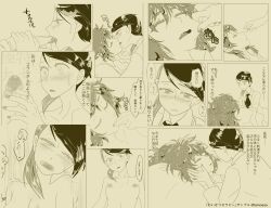 ambiguous_gender androgynous blush blush_lines censored_penis humanoid land_of_the_lustrous licking_fingers long_hair mosaic_censoring motion_lines nipples open_mouth padparadscha_(land_of_the_lustrous) panels pinching_cheeks rutile_(land_of_the_lustrous) short_hair sleep_sex sleeping small_breasts suit sweatdrop text text_bubble tie two_tone_hair watermark