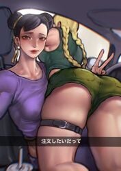 2girls ass ass_focus ayaki777 big_ass bubble_ass bubble_butt cammy_white capcom chun-li female female_only he_wants_to_order meme multiple_girls selfie snapchat street_fighter street_fighter_6 thick_thighs yuri