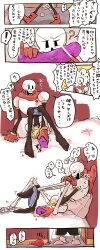 2boys 2d artist_request blush censor_bar censored comic dildo dildo_insertion heart japanese_text laying_on_bed male male_only masturbating masturbation on_bed pants_down papyrus sans sex_toy skeleton solo tagme undertale undertale_(series) walk_in