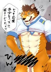 abs absurd_res anthro balls barrel_(live-a-hero) bottomless canid canine canis censored clothed clothing erection foreskin genitals hi_res japanese_text lifewonders live-a-hero male male_only mammal manbooru muscular muscular_anthro muscular_male nipples pecs penis polo_shirt shirt solo text topwear video_games wolf