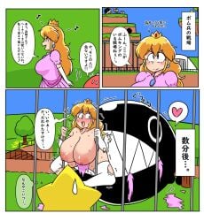 3koma bob-omb breasts chain_chomp comic dialogue embarrassed embarrassed_nude_female enf japanese_text king_bob-omb mario_(series) nintendo princess_peach speech_bubble star sugar_(pixiv8897706) super_mario_64 tagme text text_box thought_bubble translation_request wardrobe_malfunction