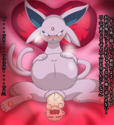 1girls after_birth after_rape after_sex after_vaginal angry bed birth blush bodily_fluids clenched_teeth closed_eyes crying duo eeveelution espeon female female_focus first_person_view forced front_view fur furniture generation_2_pokemon genital_fluids genitals glaring glaring_at_viewer hands_on_belly heart_pillow human interspecies interspecies_pregnancy jankey18rnbadd japanese_text looking_at_viewer lying lying_on_tail male male/female male_pov mammal nintendo on_back on_bed open_mouth pain pillow pink_body pink_fur pokemon pokemon_(species) pokemon_mother_baby_human pokephilia pregnant pregnant_female pussy rape red_blanket spread_legs spreading steam tears tears_of_rage teeth text translation_request video_games