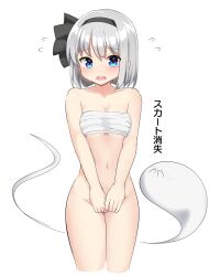 bangs bare_arms bare_legs bare_shoulders black_bow black_hairband black_ribbon blue_eyes blush bob_cut bow bow_hairband breasts commentary covering covering_crotch dot_nose female flying_sweatdrops ghost groin hairband highres japanese_text konpaku_youmu konpaku_youmu_(ghost) legs looking_at_viewer open_mouth ribbon sarashi short_hair simple_background solo text thighs touhou translated underboob white_background white_hair youmu-kun youmu_konpaku youmu_konpaku_(ghost)