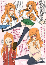 blush breasts eyesbrows girls_und_panzer glasses hair_tie highres large_breasts long_hair open_mouth orange_eyes orange_hair panties pija_(pianiishimo) school_uniform serafuku shoes skirt smile sweat takebe_saori text thighhighs topless track_jacket translation_request underwear