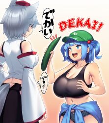 2girls animal_ears big_breasts blue_eyes blue_hair breasts cap cleavage clothed_female cucumber fruit hat japanese_text light-skinned_female momiji_inubashiri nitori_kawashiro red_eyes tank_top tarmo text_bubble touhou twintails vegetable white_hair wolf_ears wolf_girl