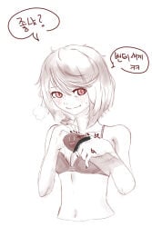 =) artist_request bra chara dirty_talk disembodied_penis female_chara handjob lingerie text undertale undertale_(series)