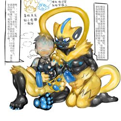 1:1 anthro blue_claws blue_eyes blue_nipples blue_pawpads blue_penis claws duo ears_up generation_7_pokemon genitals goo_transformation haiae hi_res human japanese_text legendary_pokemon male male/male mammal masturbation nintendo nipples pawpads penis pokemon pokemon_(species) simple_background teeth tentacle text tongue transformation translation_request video_games zeraora