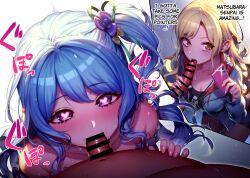 2boys 2girls 2koma bang_dream! bangs bar_censor bare_shoulders blonde_hair blue_hair blue_jacket blush breasts brown_eyes censored cleavage comic commission dark-skinned_male dark_skin deepthroat dress eatora english_text erection eyelashes fellatio flower from_above gradient gradient_background hair_flower hair_ornament hair_ribbon hand_on_another's_stomach hard_translated heart heart-shaped_pupils holding holding_phone jacket jewelry kirigaya_touko licking licking_penis long_hair long_sleeves looking_at_another looking_at_viewer matsubara_kanon medium_breasts multiple_boys multiple_girls necklace one_side_up open_mouth oral penis phone portrait pov purple_eyes ribbon sidelocks skeb_commission sound_effects speed_lines straight strapless strapless_dress sweat swept_bangs symbol-shaped_pupils taking_picture third-party_edit translated white_background