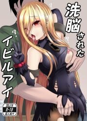 1boy 1girls ? ahe_gao blonde_hair breast_grab breasts em_denpani evileye female femsub hypnosis implied_hypnosis long_hair male maledom masturbation medium_breasts overlord_(maruyama) peace_sign red_eyes standing tagme tongue tongue_out