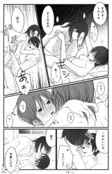 attack_on_titan blush blushing eremika eren_jaeger mikasa_ackerman open_mouth sex straight tomogna