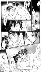 attack_on_titan eremika eren_jaeger mikasa_ackerman sex speech_bubble tomogna