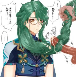 2022 2boys ahoge armor baizhu_(genshin_impact) censored confused crop_top cum cum_on_hair genshin_impact glasses green_hair hair_between_eyes hairjob highres jewelry long_hair male_focus mosaic_censoring multiple_boys penis pinchi testicles translation_request white_background yaoi yellow_eyes