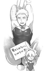 2boys alternate_version_available androgynous armpit_fetish armpits arms_behind_head arms_up ass ass_focus bandage bandaged_arm boruto:_naruto_next_generations bowtie bunny_boy bunny_costume bunny_ears bunny_tail bunnysuit chibi collar convenient_censoring crossdressing cuffs cute dress facial_markings fake_animal_ears fake_rabbit_ears fake_tail father father_and_son femboy femboy_dilf feminine_male girly legs_up legwear licking_lips male male_focus male_only monochrome naruto naruto_(series) naughty_face one_eye_closed pantyhose peace_sign pose posing short_hair shounen_jump sissy sitting sleeveless_dress son thick_thighs thighs tongue tongue_out trap uwazumidyk uzumaki_boruto uzumaki_naruto v whisker_markings whiskers wink