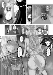 ainz_ooal_gown doujinshi fato_(sabitasatetu) lupusregina_beta overlord_(maruyama) tagme