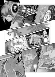 ainz_ooal_gown doujinshi fato_(sabitasatetu) lupusregina_beta overlord_(maruyama) tagme