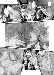 ainz_ooal_gown doujinshi fato_(sabitasatetu) lupusregina_beta overlord_(maruyama) tagme