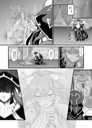 ainz_ooal_gown doujinshi fato_(sabitasatetu) lupusregina_beta overlord_(maruyama) tagme