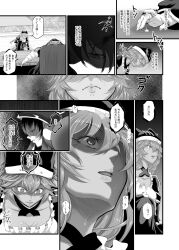 ainz_ooal_gown doujinshi fato_(sabitasatetu) lupusregina_beta overlord_(maruyama) tagme