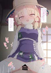 moriya suwako from touhou by darumoon