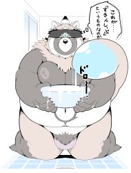 shoen from lifewonders by sigenoya