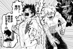 abs after_sex aged_up aggressive ass bakudeku bakugou_katsuki bare_legs bite_mark boku_no_hero_academia bones_(company) bottomless curly_hair freckles izuku_midoriya japanese_text katsuki_bakugou legs male messy_hair midoriya_izuku my_hero_academia necktie nichataro_ok pants_only pectorals scar scar_on_arm scar_on_face shirt shirt_only shounen_jump spanked spiked_hair suit sweatdrop tears yaoi