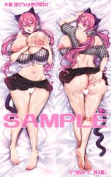 big_ass big_breasts big_butt blush body_pillow cat_ears censored cum cum_on_ass curvy dakimakura_design finger_heart heart_shape huge_ass huge_breasts huge_butt kaenuco long_hair looking_at_viewer mature_female midriff miniskirt original pale-skinned_female pale_skin pink_eyes pink_hair tail_plug tsumiki_(kaenuco) twintails watermark