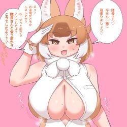 :3 adapted_costume animal_ears blush breasts check_commentary cherno_wokashi cleavage cleavage_cutout clothing_cutout commentary_request dhole_(kemono_friends) dog_ears dog_girl dog_tail dress extra_ears female gloves highres huge_breasts kemono_friends kemono_friends_3 looking_at_viewer naughty_face open_mouth orange_hair salute short_hair sleeveless sleeveless_dress smile smug solo tail translated yellow_eyes