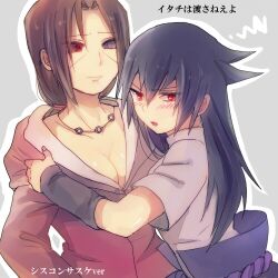 2girls age_difference big_breasts black_hair black_sclera blush breasts busty cloak edo_tensei embarrassed female female/female female_only gender_transformation genderswap_(mtf) heterochromia hoodie hug hugging implied_incest implied_yuri jealous long_hair looking_at_another looking_at_partner looking_at_viewer mangekyou_sharingan naruto naruto_(series) naruto_shippuden necklace no_bra older_female older_sister red_eyes rinnegan rule_63 sasuke_uchiha sasuko sharingan shirt siblings sisters skirt tsundere uchiha_itachi unusual_pupils younger_female younger_sister yuri