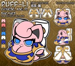 animated anthro areolae big_breasts boobs bow character_sheet chun-li_(cosplay) clothes jigglypuff naked pokemon pokemon_(species) puff-li_(puffylover69) puffylover69 pussy self_upload street_fighter waddling_head