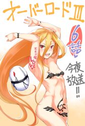 1girls armpits arms_up ass blonde_hair blush body_writing breasts covered_nipples covering_crotch evileye female flat_chest japanese_text looking_at_viewer nipple_bulge overlord_(maruyama) petite red_eyes side_view small_breasts smile solo tagme tarakan text vampire