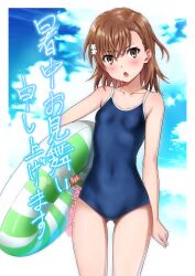 1girls 2020s 2022 ass_visible_through_thighs bare_shoulders bare_thighs blue_one-piece_swimsuit blue_sky breasts brown_eyes brown_hair cloud collarbone competition_school_swimsuit cowboy_shot female gluteal_fold hair_between_eyes head_tilt hi_res innertube isshi_pyuma looking_at_viewer matching_hair/eyes misaka_mikoto one-piece_swimsuit school_swimsuit shochuumimai sky small_breasts solo standing swimsuit teenage_girl teenager thighs to_aru_kagaku_no_railgun to_aru_majutsu_no_index young