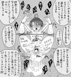 ryoma_echizen prince_of_tennis yaoi gay male male_only male/male cumdump bondage toilet