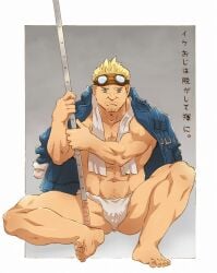 1boy abs ass_visible_through_thighs aviator_sunglasses bara barefoot beard_stubble beefy biceps blonde_hair blue_eyes bulge bulge_through_clothing cid_highwind collarbone daddy dilf feet final_fantasy final_fantasy_vii flaccid full_body fundoshi gay genital_outline goggles goggles_on_head grey_background hi_res holding_weapon jacket jacket_on_shoulders legs_apart male male_only manly mature_male muscles muscular muscular_arms muscular_legs muscular_male muscular_thighs mustache navel neutral_expression pecs pubic_hair quadriceps rokushaku_fundoshi short_hair sitting six_pack soles solo spiky_hair square_enix stick text toes topless torieda towel towel_around_neck translated white_border white_fundoshi yaoi