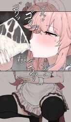 blue_archive natsu_(blue_archive) beer_mug apron black_thighhighs kumiyabe japanese_text wrist_cuffs pink_hair halo striped_clothing squatting 1girls cum cum_mug pubic_hair_in_cum drinking_cum drinking