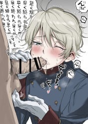 Aldnoah.Zero Rule 34 Image