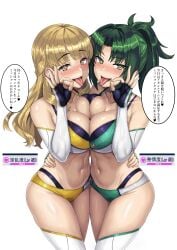 2girls absurdres affection_meter arm_around_another's_waist armpit_crease ayato_utae bare_shoulders bikini black_bikini blonde_hair blush breast_press breasts collarbone cowboy_shot damuko_(kxmx4323) dolphin_wave elbow_gloves fellatio_gesture fingerless_gloves fingernails gloves green_bikini green_eyes green_hair half_updo hand_on_another's_waist hand_up harunami_anri heart heart-shaped_pupils highres japanese_text kirishima_uniform large_breasts layered_bikini long_hair looking_at_viewer medium_hair mole mole_under_eye multi-strapped_bikini_bottom multi-strapped_bikini_top multicolored_bikini multiple_girls navel nose_blush open_mouth parted_bangs ponytail pussy_juice pussy_juice_stain simple_background single_thighhigh smile speech_bubble spoken_heart standing stomach sweat swimsuit symbol-shaped_pupils symmetrical_docking teeth text thighhighs translation_request two-tone_bikini upper_teeth_only wavy_hair white_background white_bikini white_gloves white_thighhighs yellow_bikini yellow_eyes