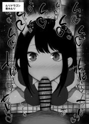 1boy all_fours alternate_version_available aoki_ruri bangs bar_censor blush breasts censored fellatio female from_above heart horns kurotama looking_at_viewer monochrome oral penis pov ruri_dragon school_uniform squatting straight