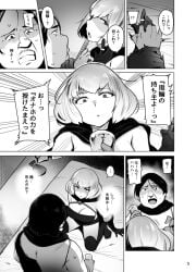 clementine_(overlord) doujinshi japanese_text overlord_(maruyama) page_5 tagme wakamesan